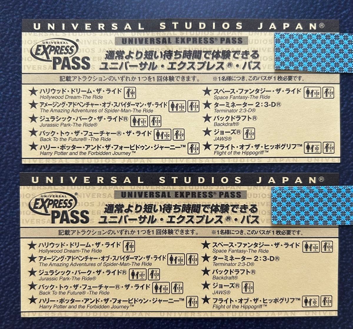 USJエクスプレスパス |ユニバーサル・スタジオ・ジャパン USJエクスプレスパス |ユニバーサル・スタジオ・ジャパン