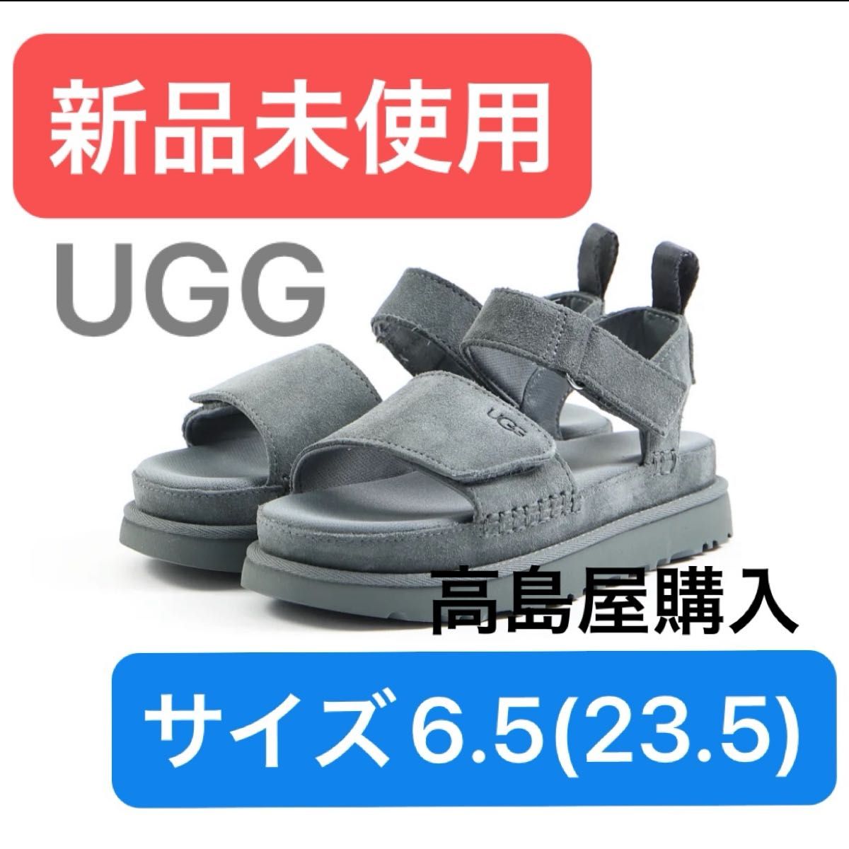 UGG アグ ゴールデンスター サンダル 6 5(23 5cm) 新品未使用 UGG アグ ゴールデンスター サンダル 6 5(23 5cm) 新品未使用
