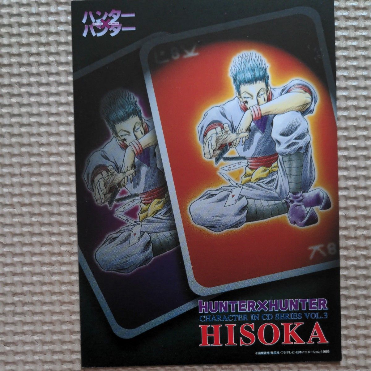 HUNTER×HUNTER 旧アニメ ヒソカカード 缶バッジ|Yahoo!フリマ HUNTER×HUNTER 旧アニメ ヒソカカード 缶バッジ|Yahoo!フリマ