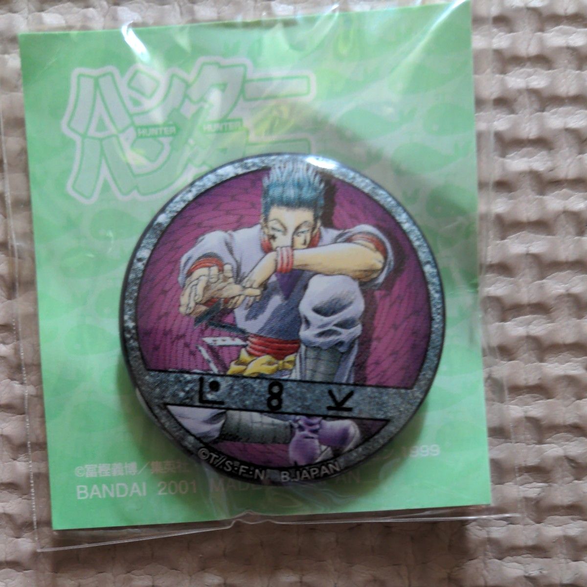 HUNTER×HUNTER 旧アニメ ヒソカカード 缶バッジ|Yahoo!フリマ HUNTER×HUNTER 旧アニメ ヒソカカード 缶バッジ|Yahoo!フリマ