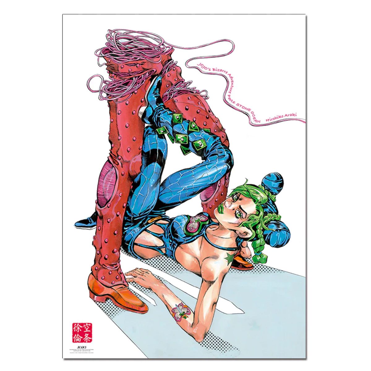ジョジョの奇妙な冒険 B2ポスター 荒木飛呂彦原画展 JOJO展 冒険 ジョジョの奇妙な冒険 B2ポスター 荒木飛呂彦原画展 JOJO展 冒険