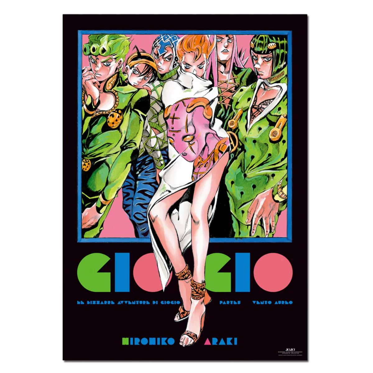 ジョジョの奇妙な冒険 B2ポスター 荒木飛呂彦原画展 JOJO展 冒険 ジョジョの奇妙な冒険 B2ポスター 荒木飛呂彦原画展 JOJO展 冒険