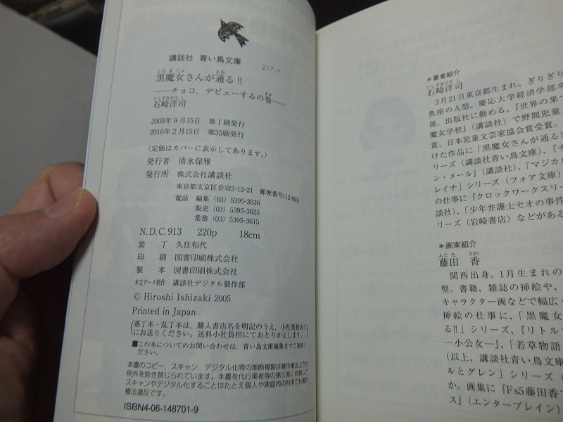 item_image_6