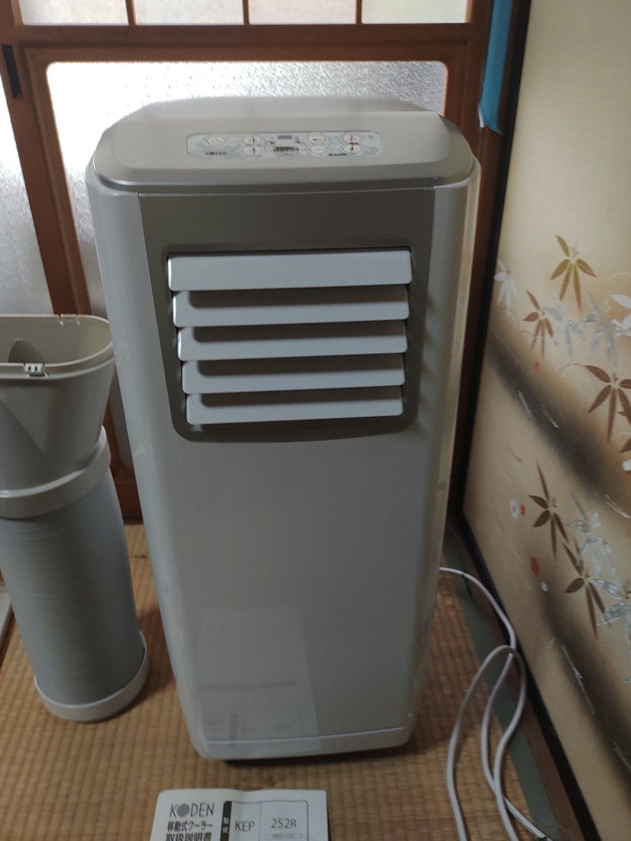 広電(KODEN) 移動式エアコン KEP252R スポットクーラー 移動式 広電(KODEN) 移動式エアコン KEP252R スポットクーラー 移動式