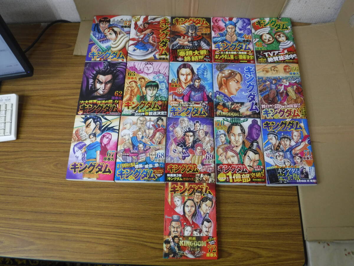 Yahoo!オークション - Bb2541-セット 本 キングダム 1~72巻 原 Yahoo!オークション - Bb2541-セット 本 キングダム 1~72巻 原