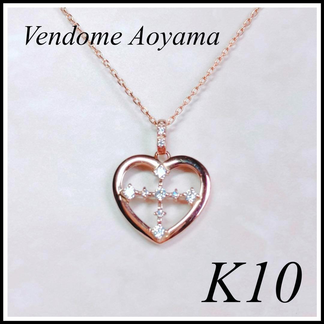 美品】ハート ネックレス ピンクゴールド K10 希少品 ヴァン 美品】ハート ネックレス ピンクゴールド K10 希少品 ヴァン