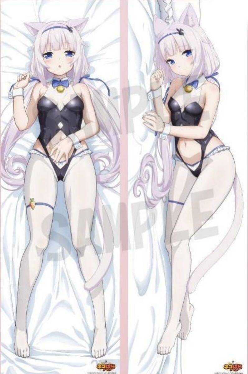Mios ネコぱら バニラ 抱き枕カバー 未開封正規品 NEKO WORKs さより