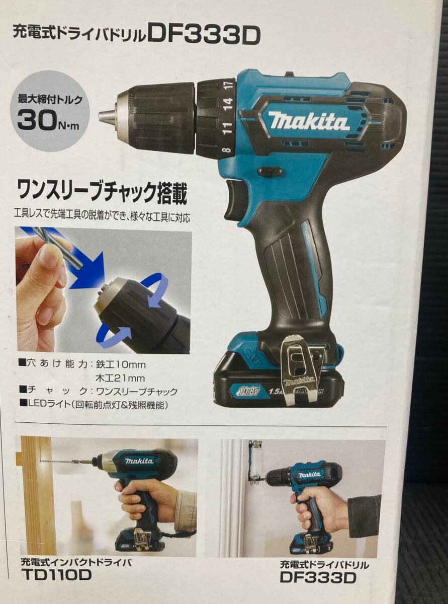 Yahoo!オークション - 【未使用品】 マキタ コンボキット CK1009 Yahoo!オークション - 【未使用品】 マキタ コンボキット CK1009