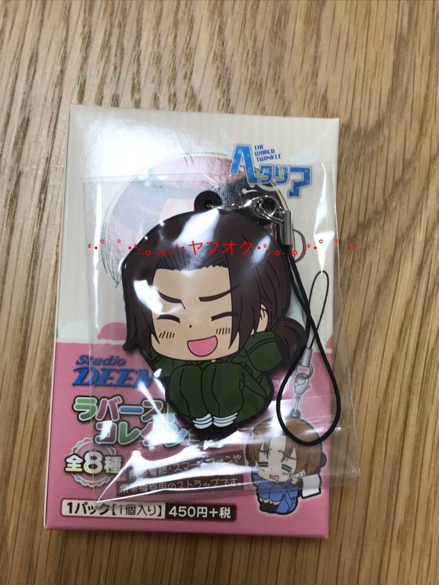  China * Hetalia vivimus Raver strap collection .... Bb ms