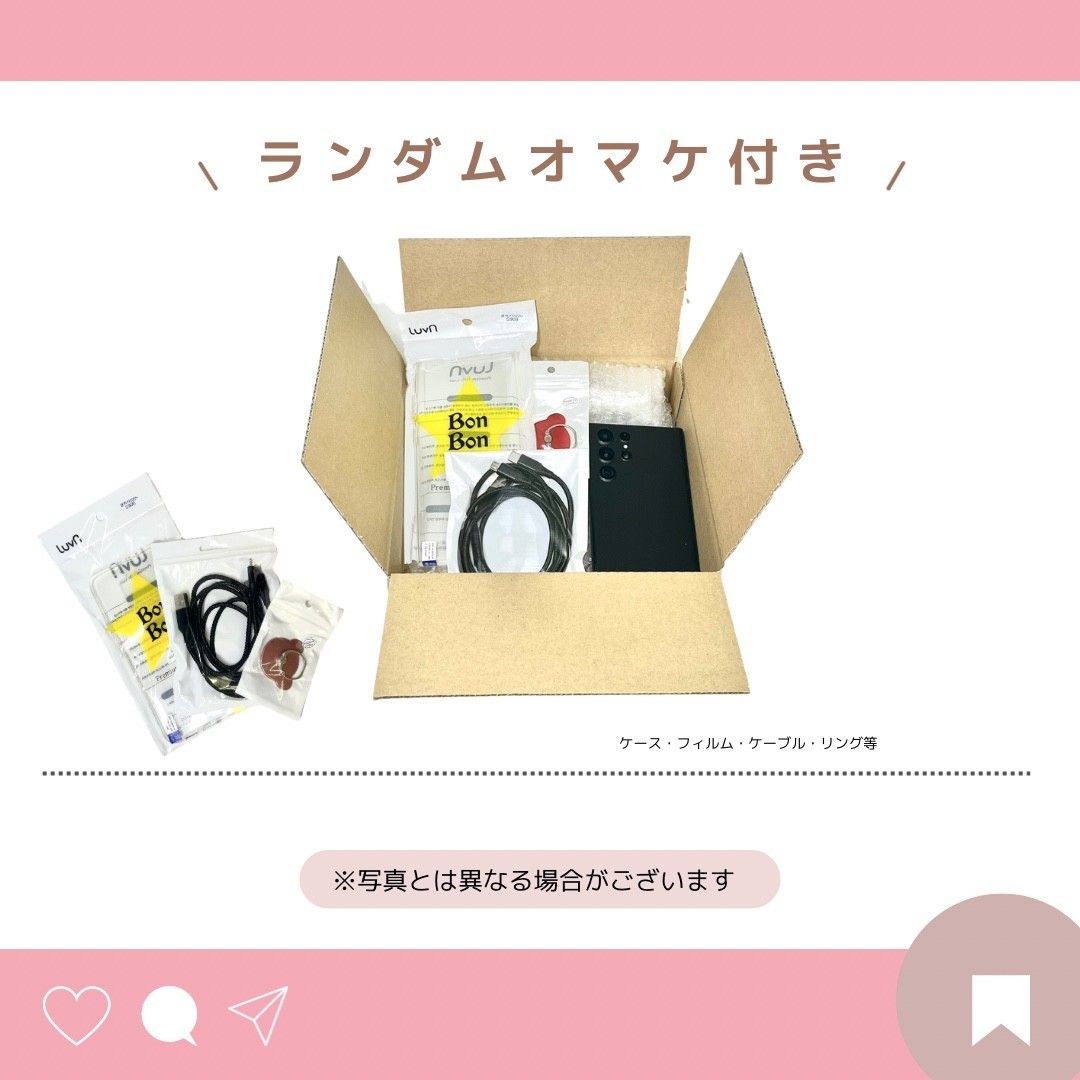 Galaxy S23 Ultra 512GB ブルー SIMフリー 【良品】|Yahoo Galaxy S23 Ultra 512GB ブルー SIMフリー 【良品】|Yahoo