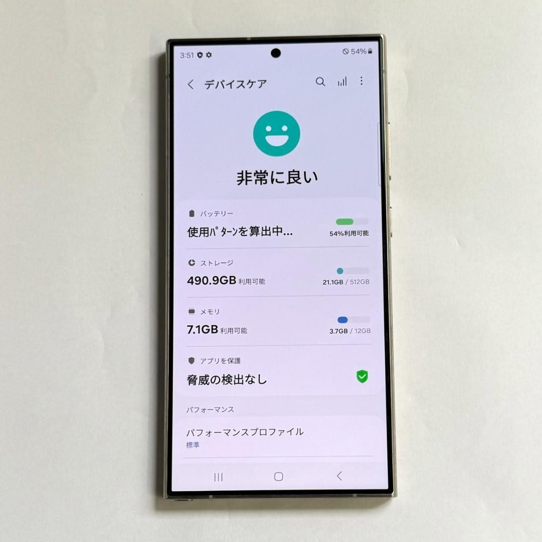 Galaxy S24 Ultra 512GB グレー SIMフリー A級美品|Yahoo Galaxy S24 Ultra 512GB グレー SIMフリー A級美品|Yahoo