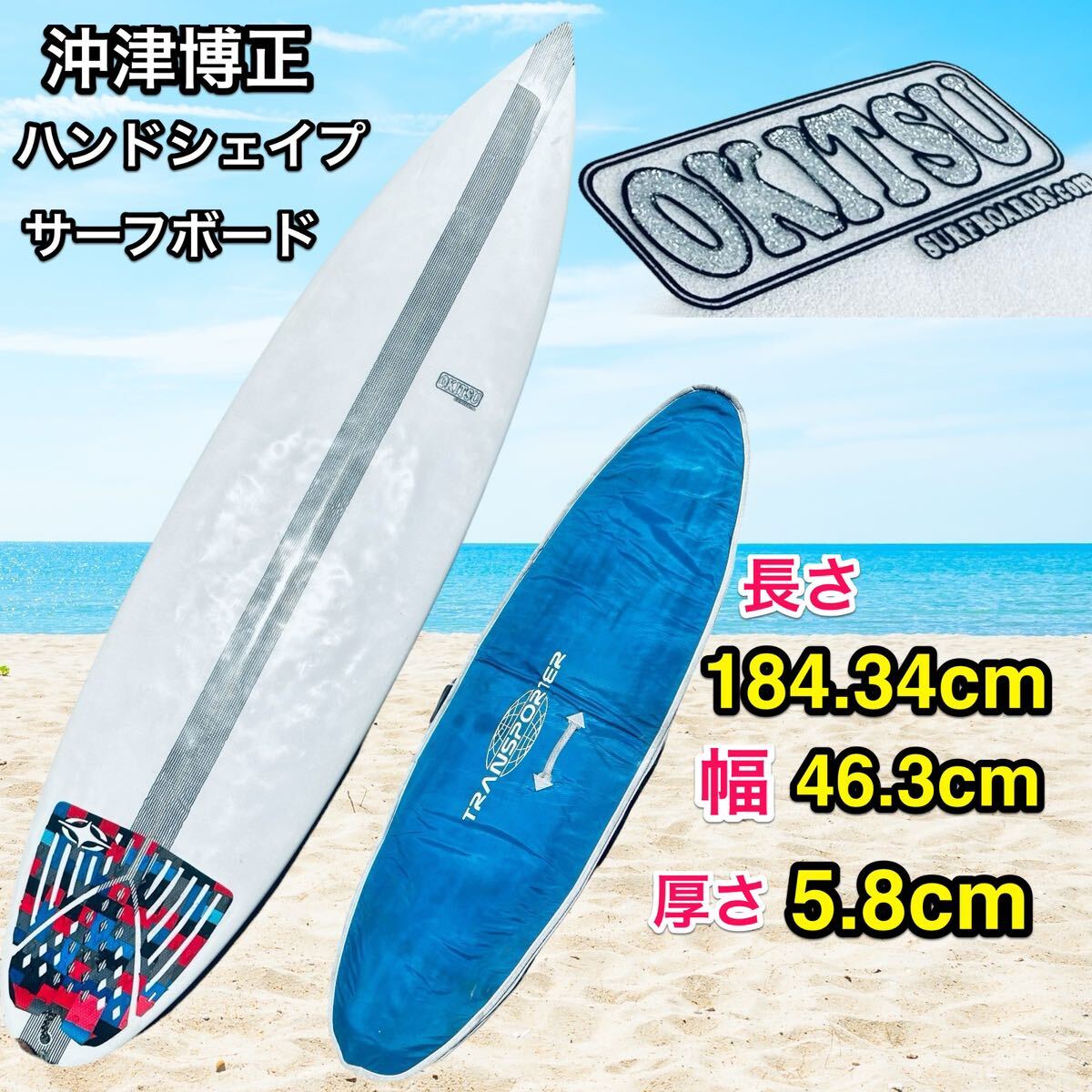 Okitsu Surfboards 6'1 ショートボード ケース付き♪ ショートボード Okitsu Surfboards 6'1 ショートボード ケース付き♪ ショートボード