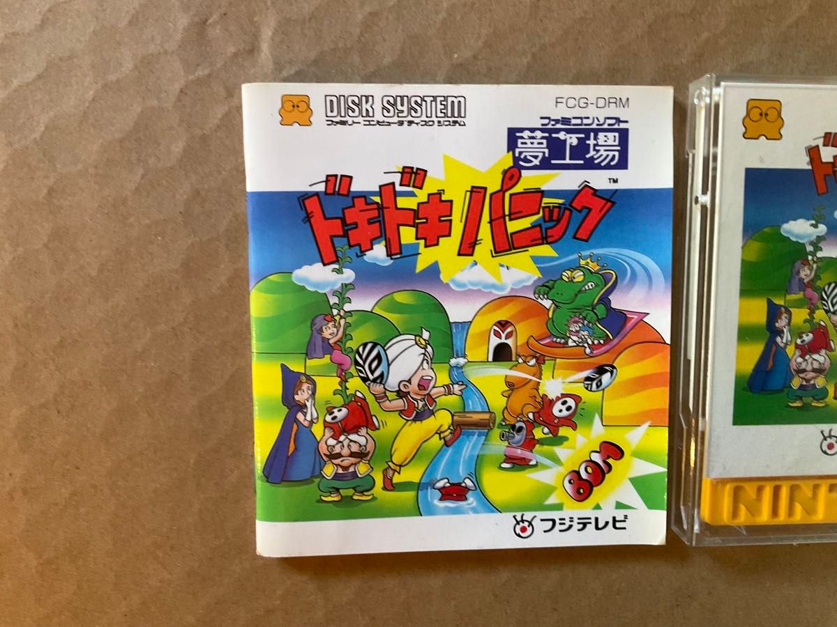 ディスクシステム ファミコン 夢工場ドキドキパニック|Yahoo ディスクシステム ファミコン 夢工場ドキドキパニック|Yahoo