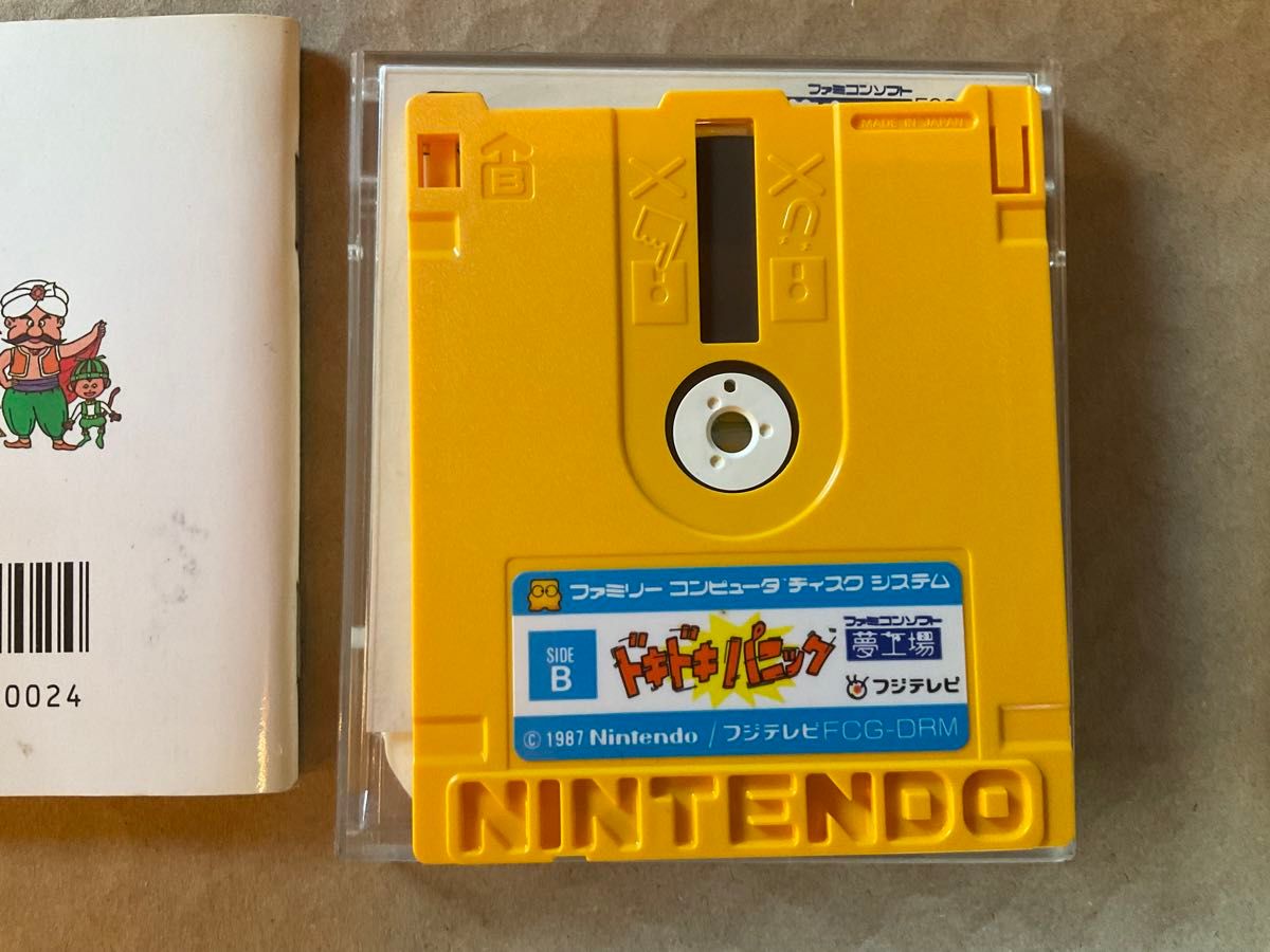 ディスクシステム ファミコン 夢工場ドキドキパニック|Yahoo ディスクシステム ファミコン 夢工場ドキドキパニック|Yahoo