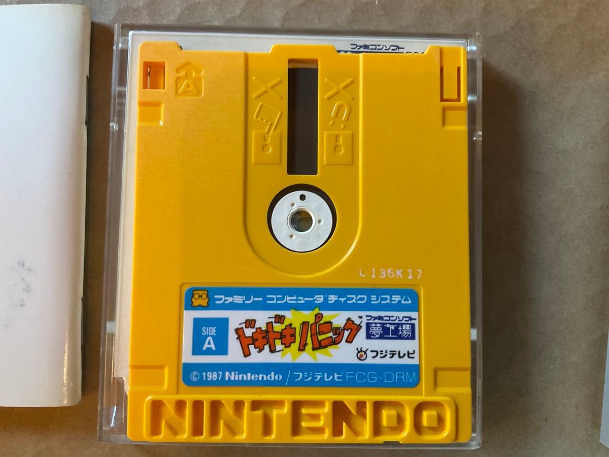 ディスクシステム ファミコン 夢工場ドキドキパニック|Yahoo ディスクシステム ファミコン 夢工場ドキドキパニック|Yahoo