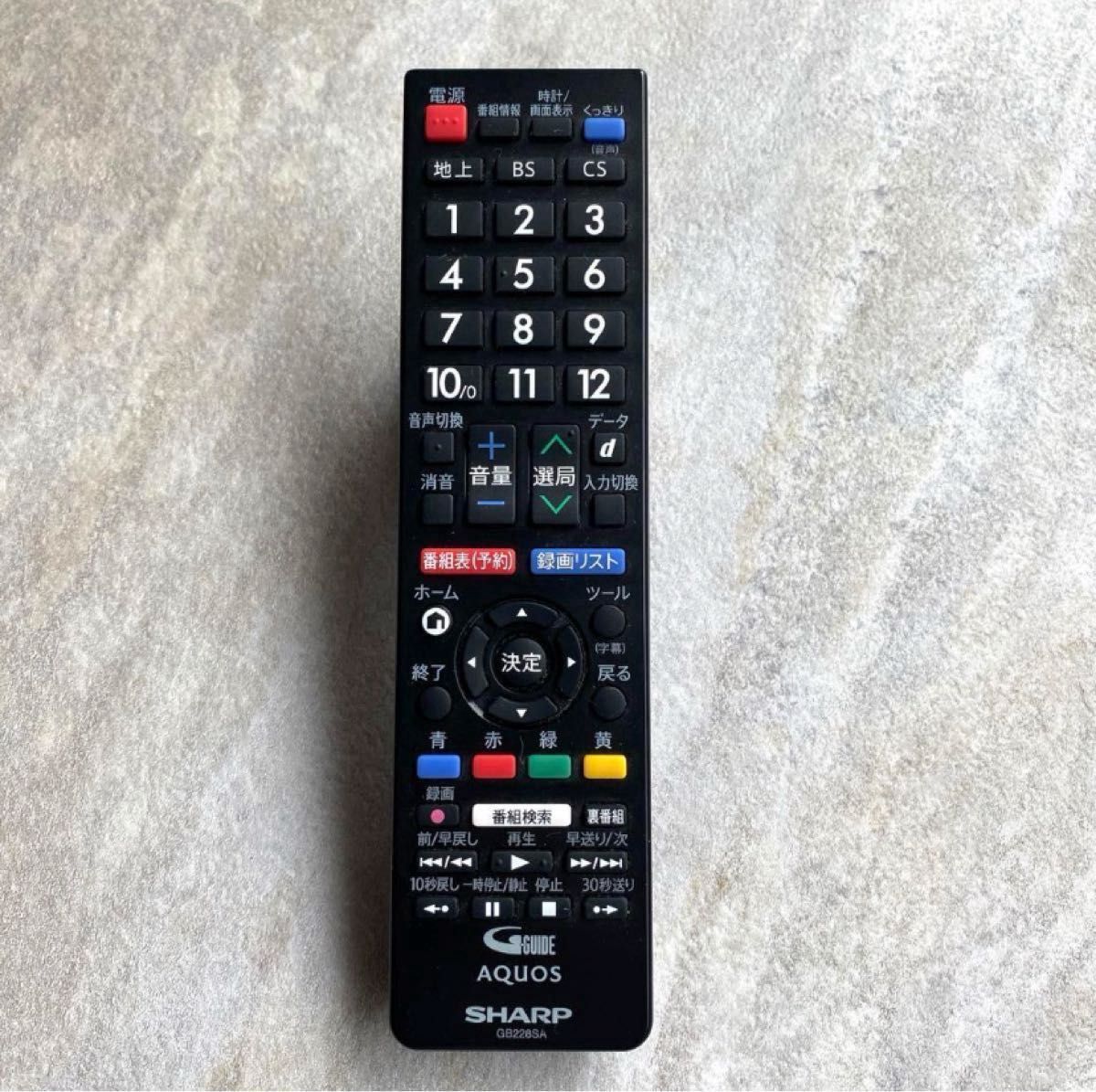 ◇良品◇SHARP 液晶テレビ AQUOS 2019年製 32V型 2T-C32AE1 ◇良品◇SHARP 液晶テレビ AQUOS 2019年製 32V型 2T-C32AE1