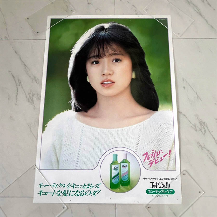 Yahoo!オークション - 当時物/中森明菜・ポスター/花王 Yahoo!オークション - 当時物/中森明菜・ポスター/花王