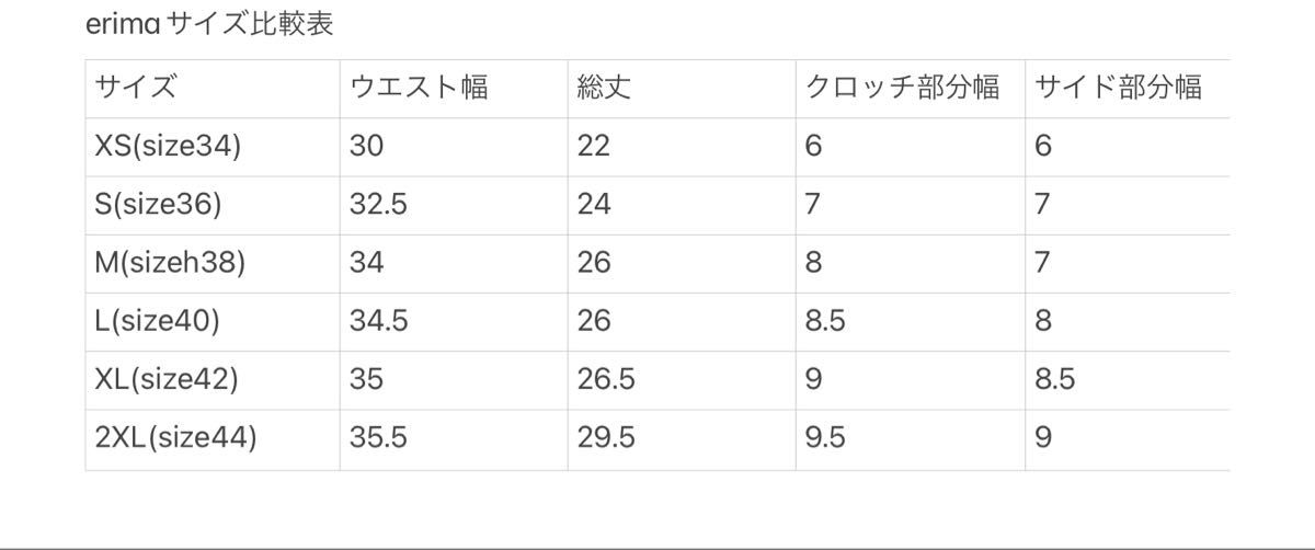 Erimaレーシングブルマ 緑(Mサイズ)|Yahoo!フリマ(旧PayPay Erimaレーシングブルマ 緑(Mサイズ)|Yahoo!フリマ(旧PayPay