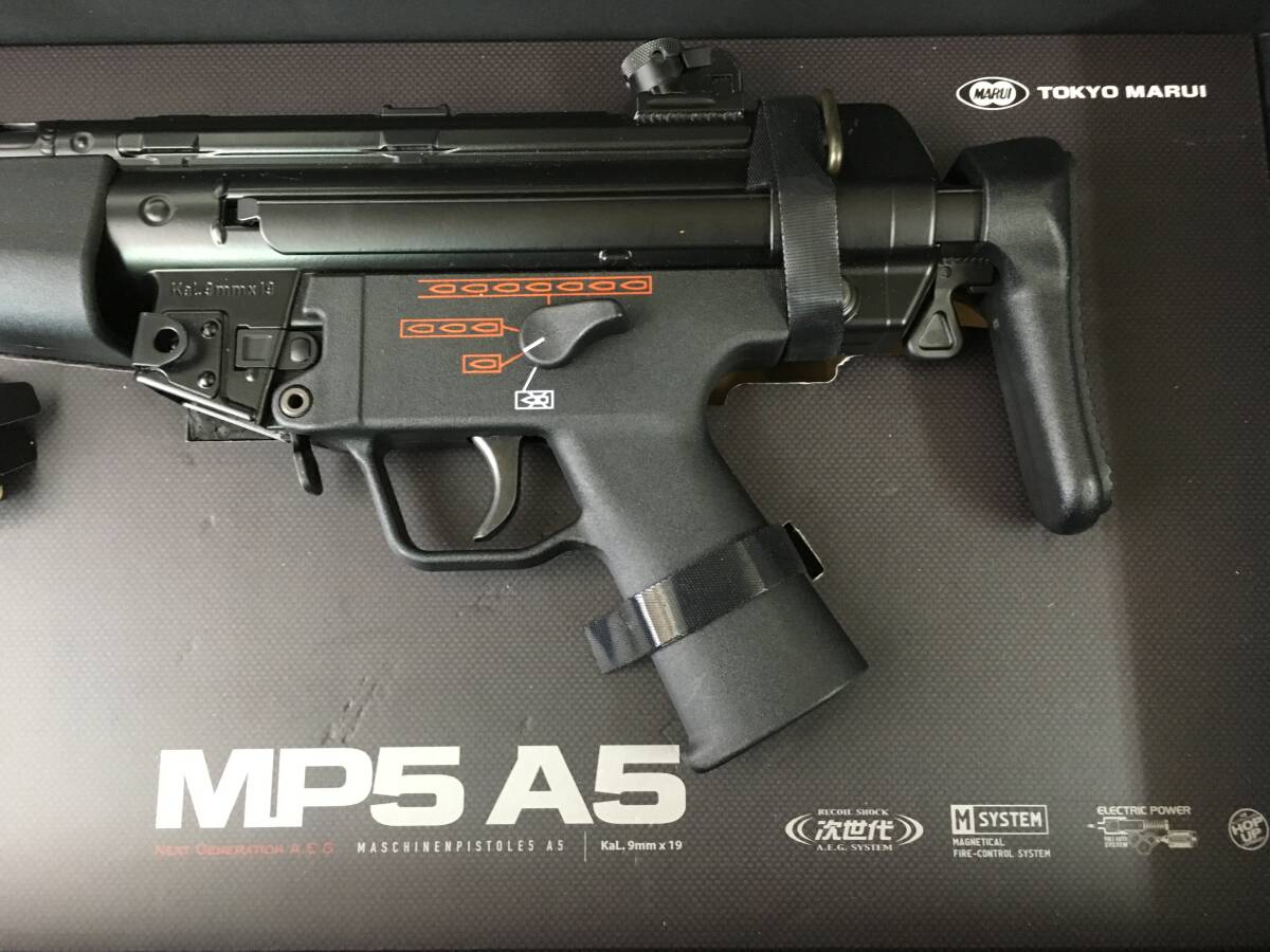 oqR760# 東京マルイ MP5 A5 電動ガン(電動ガン)|売買された oqR760# 東京マルイ MP5 A5 電動ガン(電動ガン)|売買された