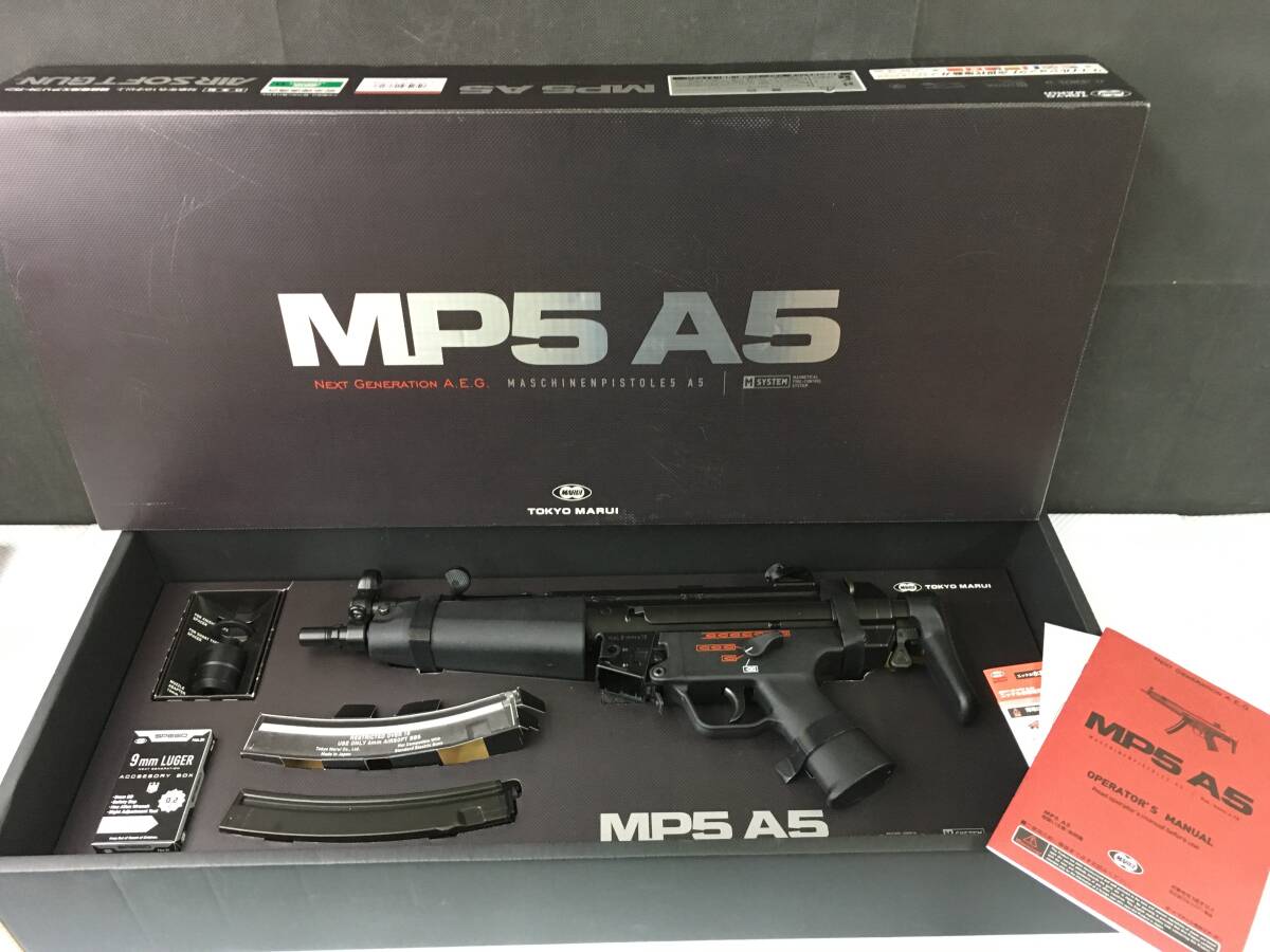 oqR760# 東京マルイ MP5 A5 電動ガン(電動ガン)|売買された oqR760# 東京マルイ MP5 A5 電動ガン(電動ガン)|売買された