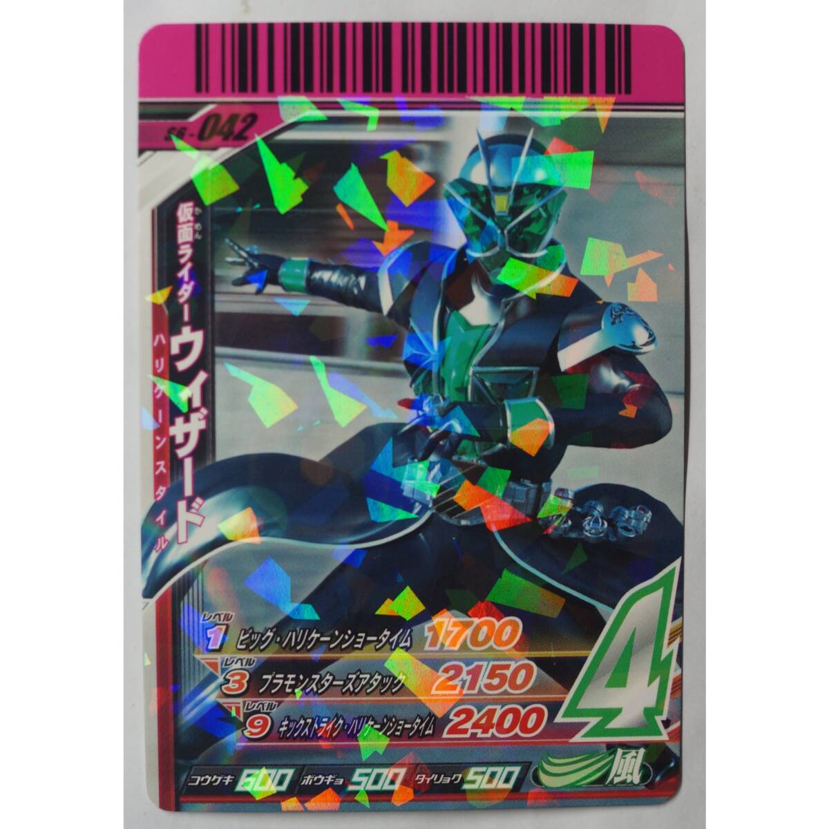 item_image_1