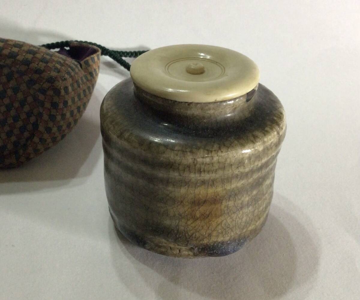古黃瀬戸茶入　黃瀬戸茶入　時代茶入　銀繕い　和更紗仕覆