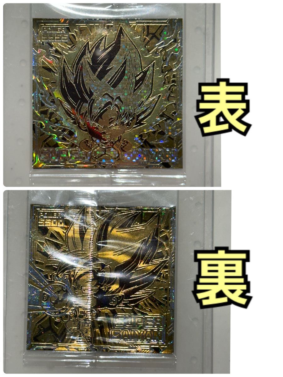 ドラゴンボール 超戦士シールウエハース超 最強への大冒険ダブル ドラゴンボール 超戦士シールウエハース超 最強への大冒険ダブル