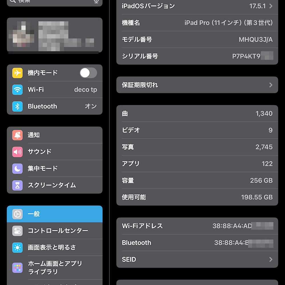 送料無料・超美品 iPad Pro 11インチ 256GB スペースグレイ 第3 送料無料・超美品 iPad Pro 11インチ 256GB スペースグレイ 第3