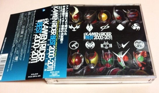 3CD+DVD KAMEN RIDER BEST 2000-2011 SPECIAL EDITION/オーズ,ダブル,ブレイド,キバ,ディケイド,電王,ファイズ,龍騎,クウガ,響鬼,カブト等