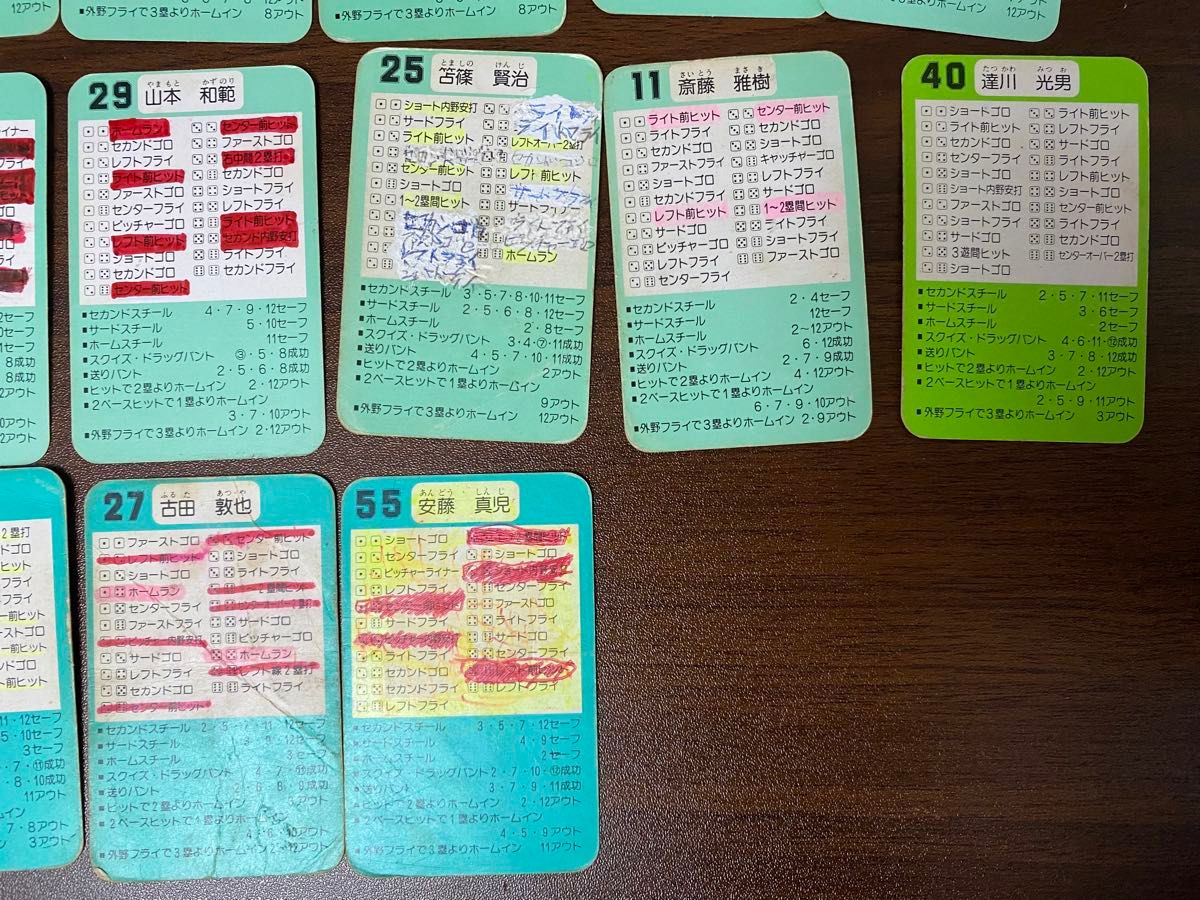 26枚セット】1985〜93年 タカラ プロ野球カード ゲーム 大量 26枚セット】1985〜93年 タカラ プロ野球カード ゲーム 大量