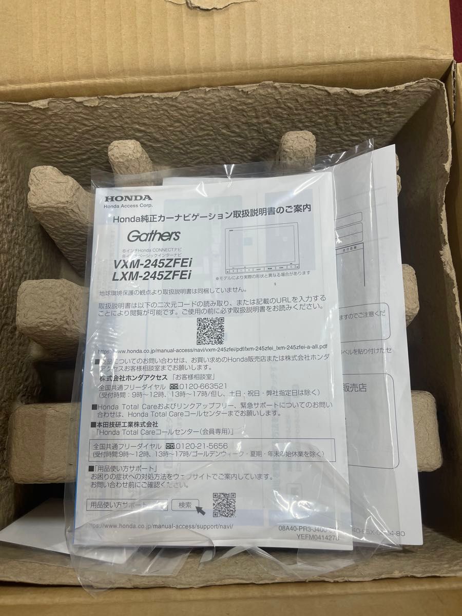 HONDA ホンダ ナビゲーション 8インチ Honda CONNECTナビ 本体 HONDA ホンダ ナビゲーション 8インチ Honda CONNECTナビ 本体