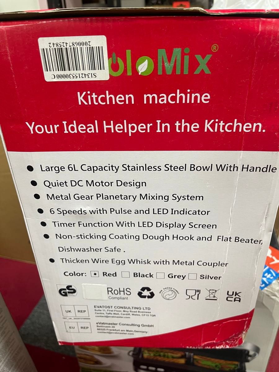 BioloMix BM601 スタンドミキサー 6L 6段変速 卓上ミキサー 大 BioloMix BM601 スタンドミキサー 6L 6段変速 卓上ミキサー 大