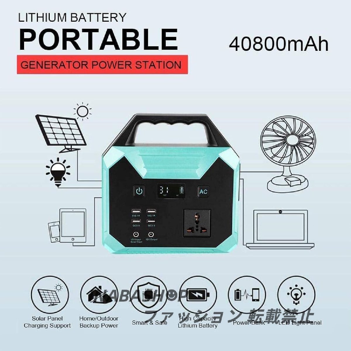 ポータブル発電所40800mAhアウトドアキャンプ電源ソーラー ポータブル発電所40800mAhアウトドアキャンプ電源ソーラー
