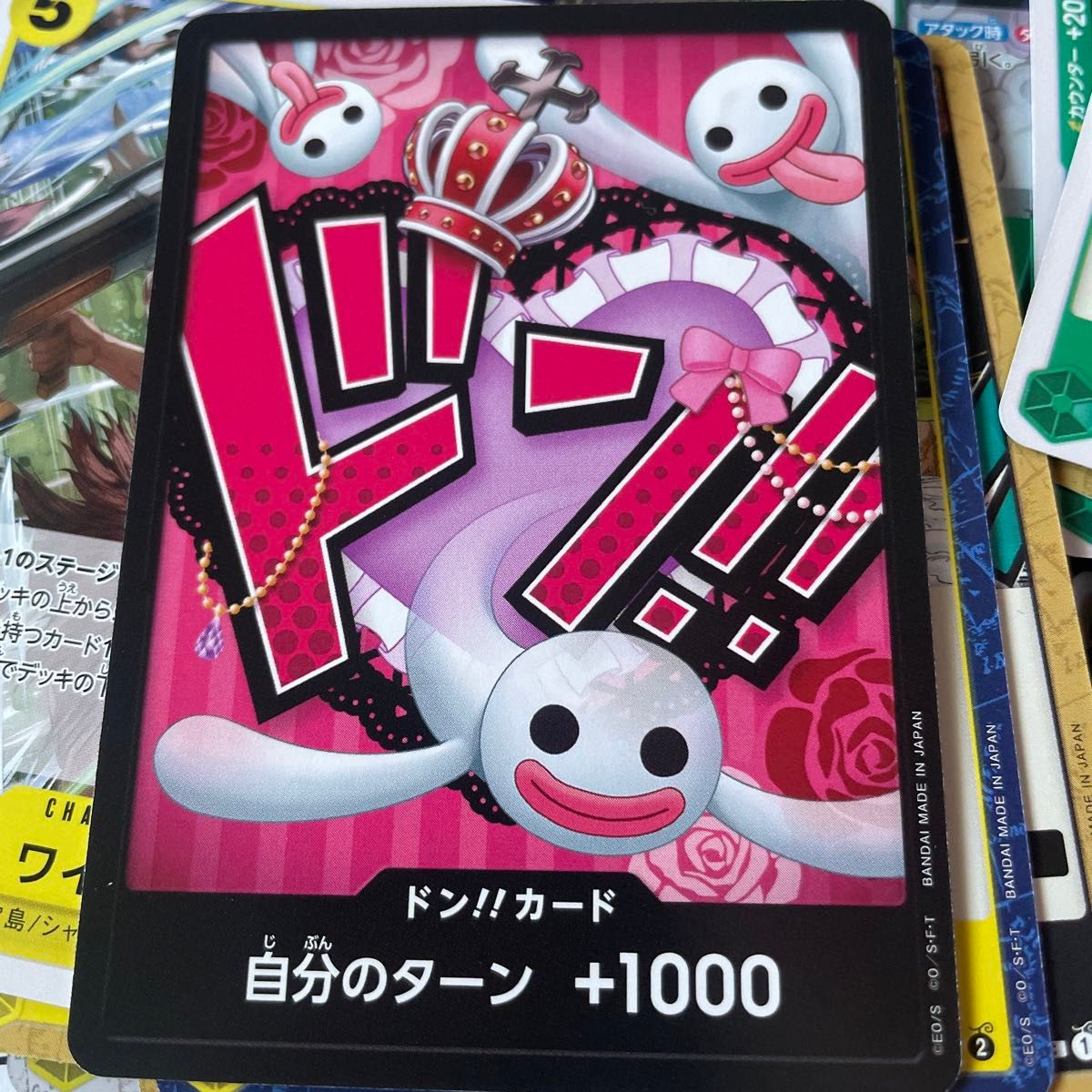 ペローナ ドンカード|Yahoo!フリマ(旧PayPayフリマ) ペローナ ドンカード|Yahoo!フリマ(旧PayPayフリマ)