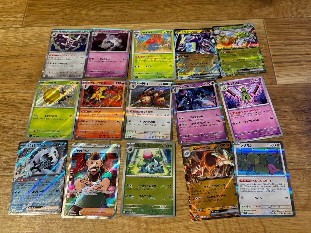 最高級のスーパー ポケモンカード 100枚以上｜Yahoo!フリマ（旧PayPay まとめ売り ポケモンカードゲーム