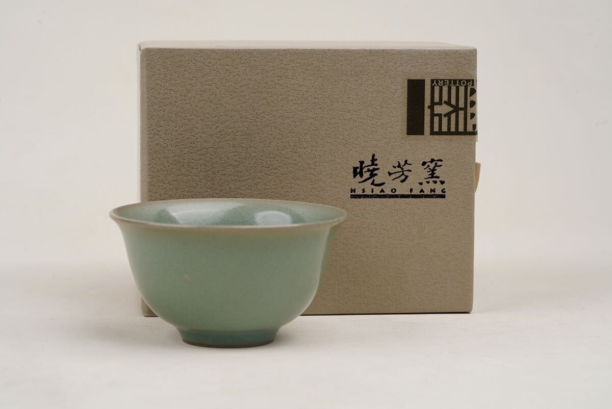 台湾磁器暁芳窯曉芳窯汝窯粉青釉青磁湯呑茶道具無傷完品箱付 台湾磁器暁芳窯曉芳窯汝窯粉青釉青磁湯呑茶道具無傷完品箱付