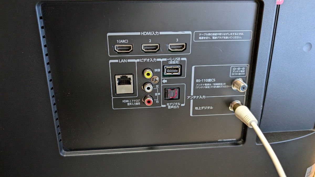東芝REGZA 55型 J10 液晶テレビ 正常動作品|Yahoo!フリマ(旧 東芝REGZA 55型 J10 液晶テレビ 正常動作品|Yahoo!フリマ(旧