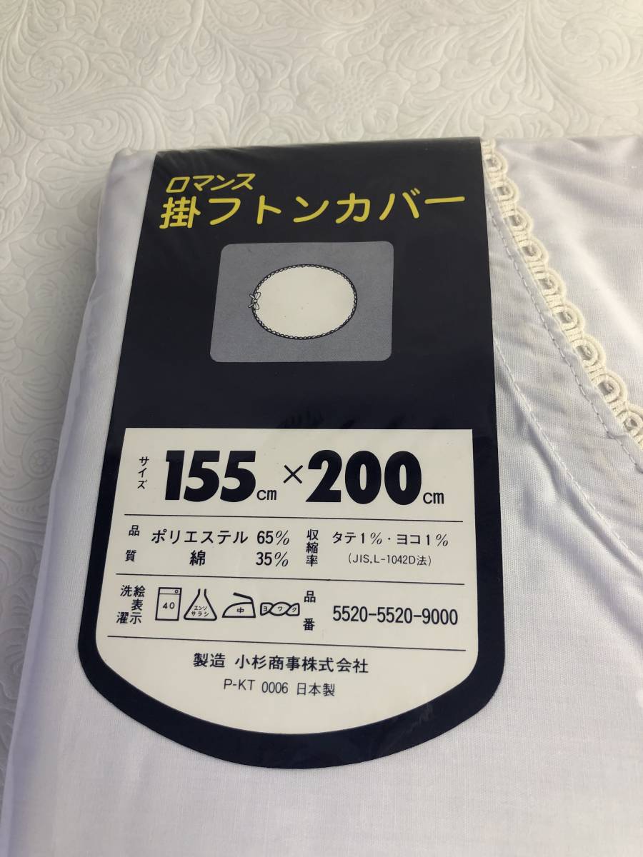 未使用品① 日本全国送料無料 未使用品① 日本全国送料無料