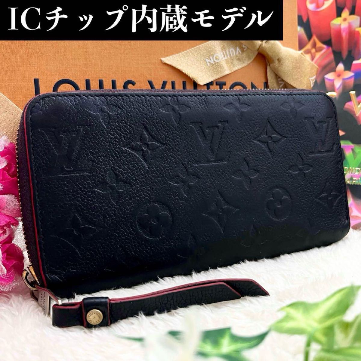 ICチップ内蔵 大人気 ルイヴィトン アンプラント モノグラム ICチップ内蔵 大人気 ルイヴィトン アンプラント モノグラム