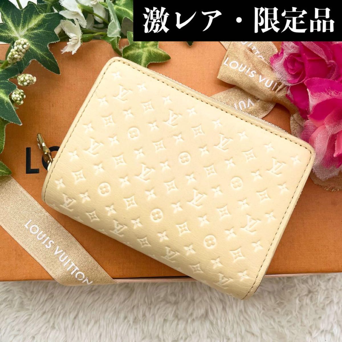 美品 レア 2023年限定 ルイヴィトン ナノグラム ポルトフォイユ 美品 レア 2023年限定 ルイヴィトン ナノグラム ポルトフォイユ