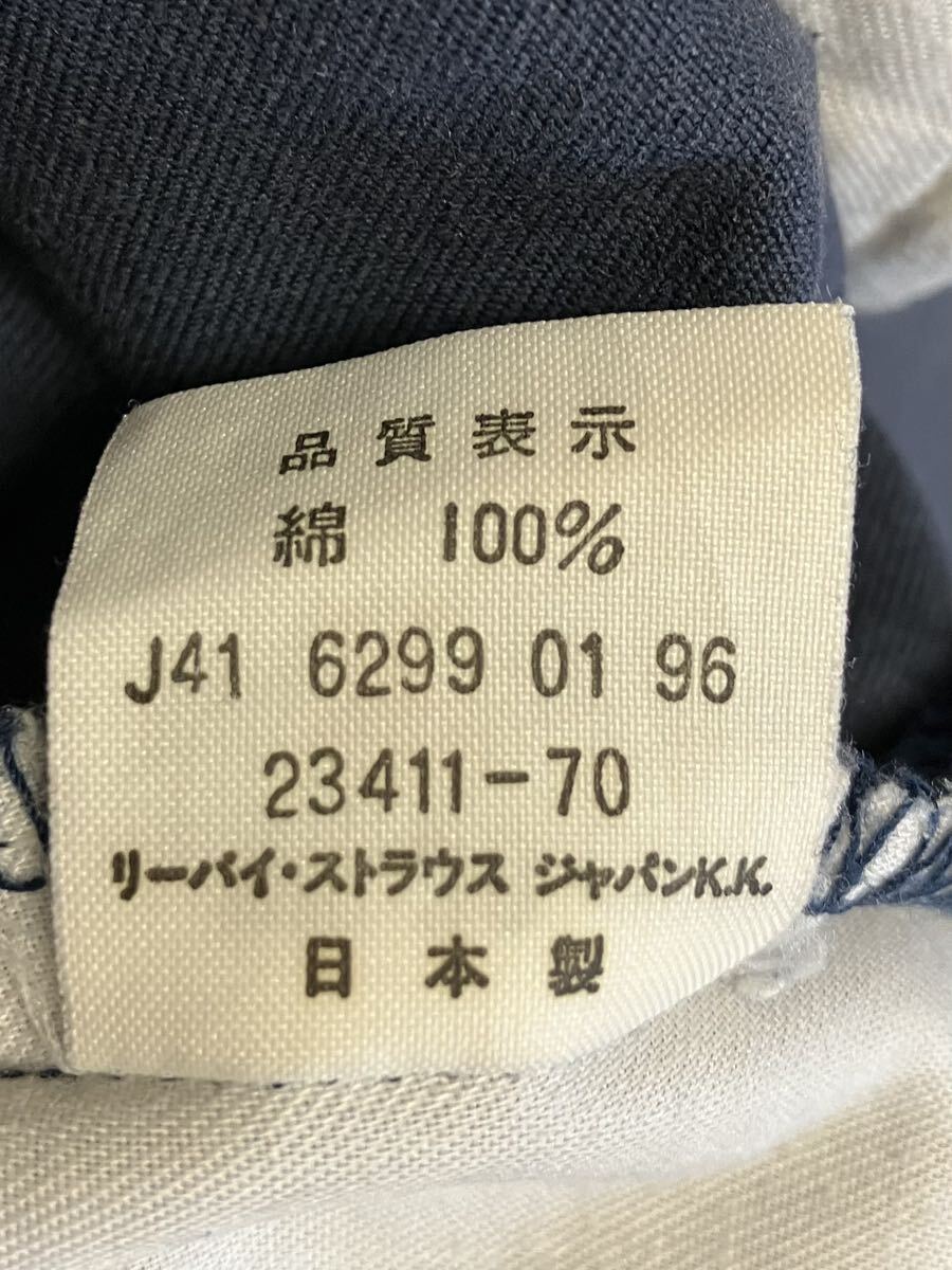 90s ビンテージ 日本製 Levi's Casualwear リーバイス 90s ビンテージ 日本製 Levi's Casualwear リーバイス