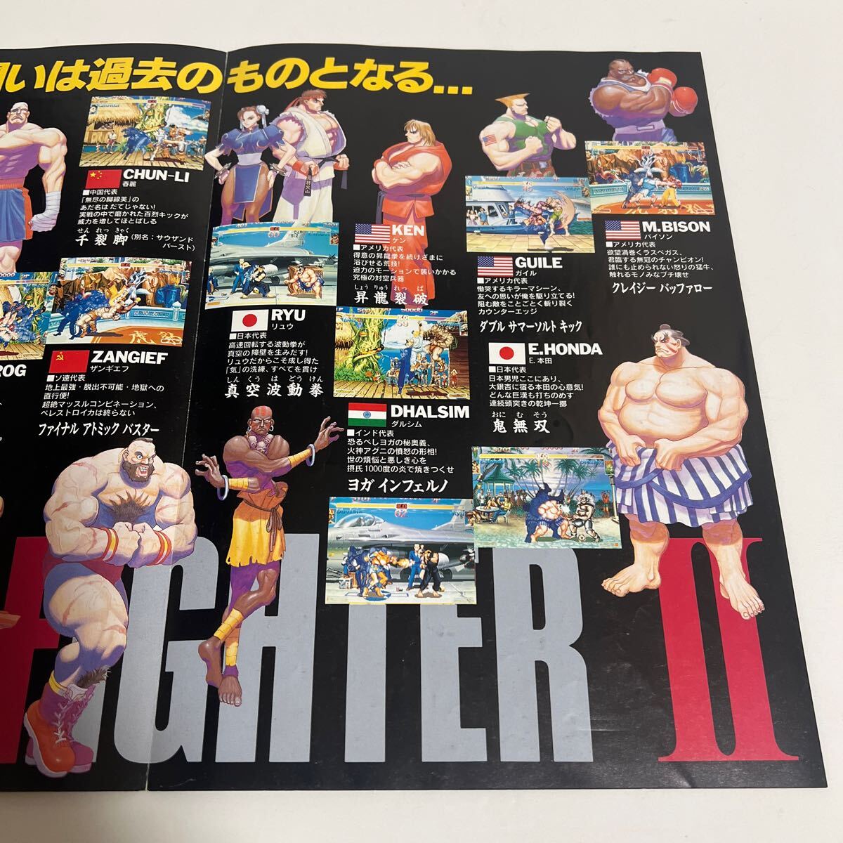 Yahoo!オークション - アーケード カプコン super street Yahoo!オークション - アーケード カプコン super street