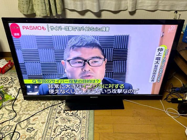 Yahoo!オークション - 【動作美品】SONY ソニー BRAVIA 46インチ Yahoo!オークション - 【動作美品】SONY ソニー BRAVIA 46インチ
