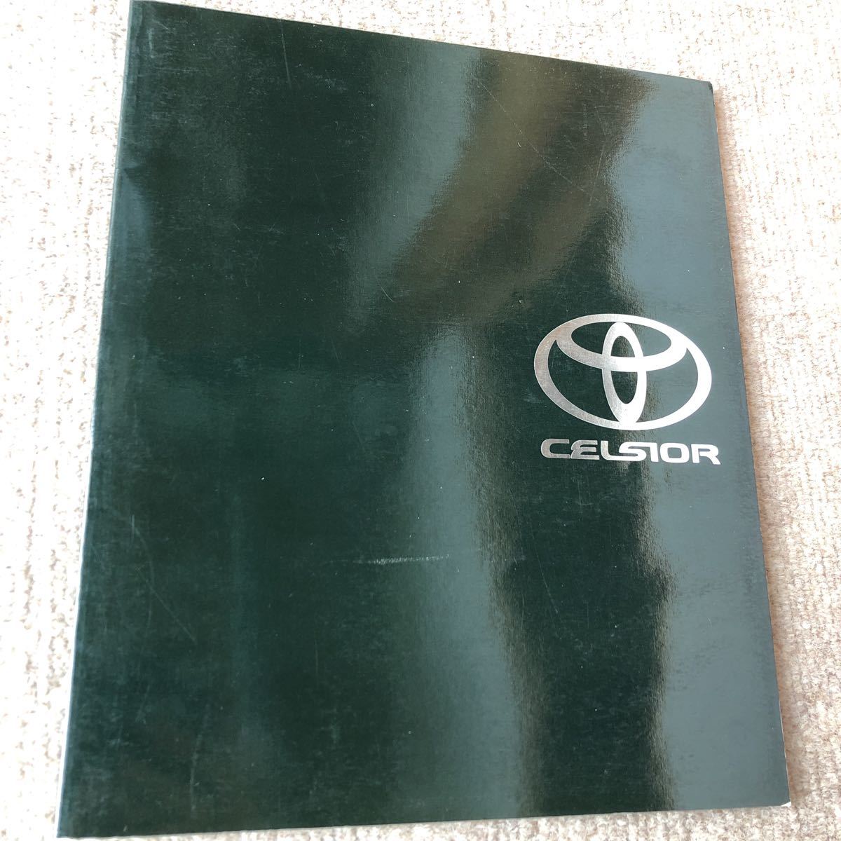  Toyota Celsior CELSIOR catalog 89 year 10 month 