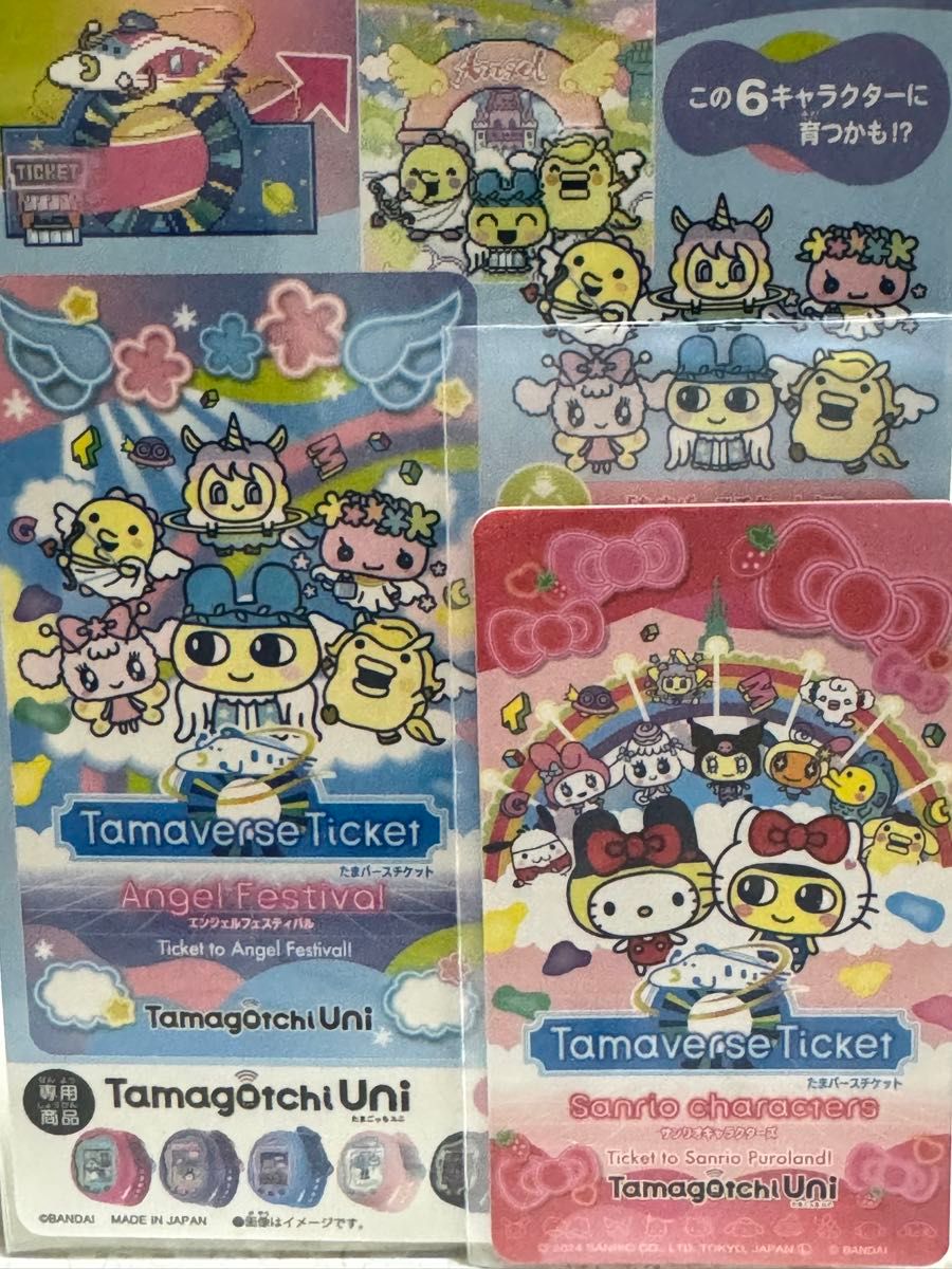 TamagotchiUni たまごっちユニ たまバースチケット サンリオ TamagotchiUni たまごっちユニ たまバースチケット サンリオ