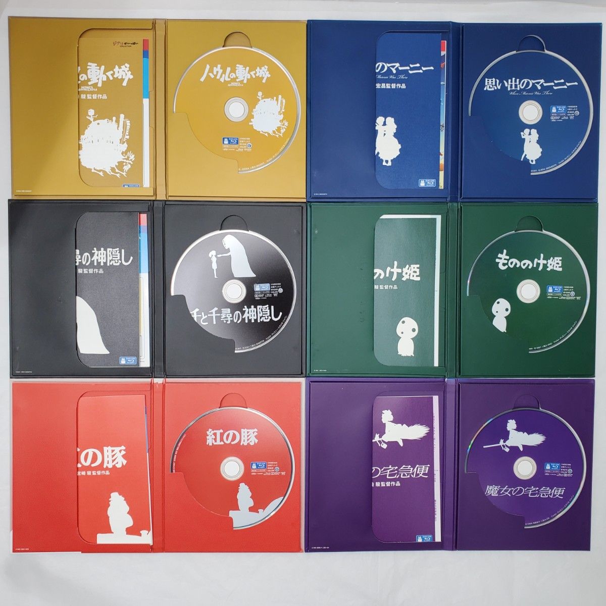 ジブリ Blu-ray セット 宮崎駿 高畑勲|Yahoo!フリマ(旧PayPay ジブリ Blu-ray セット 宮崎駿 高畑勲|Yahoo!フリマ(旧PayPay