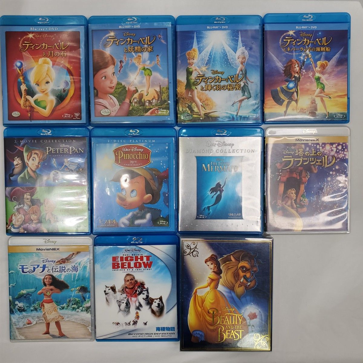 Disney ディズニー Blu-ray ブルーレイ セット|Yahoo!フリマ Disney ディズニー Blu-ray ブルーレイ セット|Yahoo!フリマ