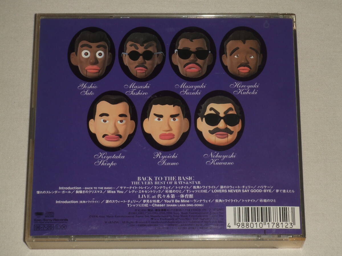 ラッツ&スター/CD2枚組 Back to the Basic/ベストアルバム BEST ラッツ&スター/CD2枚組 Back to the Basic/ベストアルバム BEST