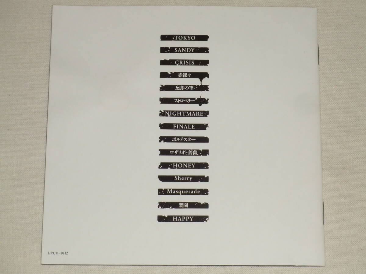 SADS/初回限定 GREATEST HITS BEST OF 5 YEARS/CDベストアルバム SADS/初回限定 GREATEST HITS BEST OF 5 YEARS/CDベストアルバム