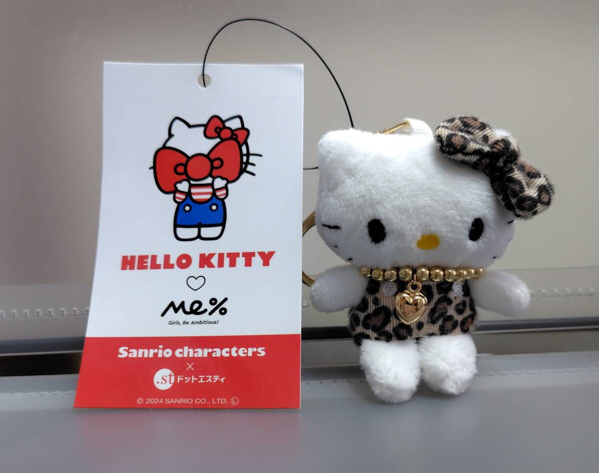 ハローキティぬいぐるみトイキーホルダーレオパード新品タグ付き ハローキティぬいぐるみトイキーホルダーレオパード新品タグ付き